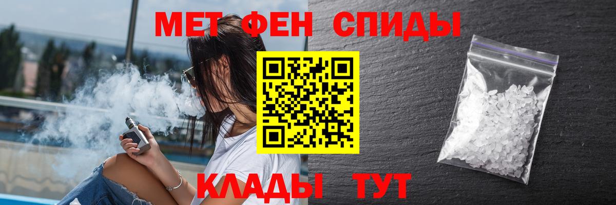 Amphetamine VHQ  Amphetamine  АМФ  Вход с VPN  Обь 