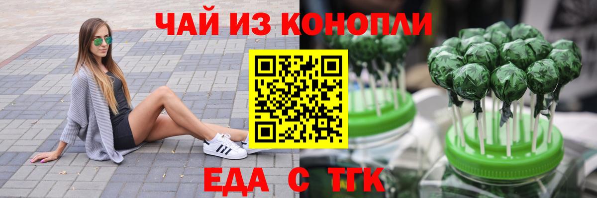 Canna-Cookies конопля  Вход с VPN  Обь 