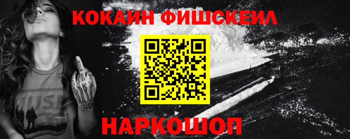 Кокаин Columbia Обь