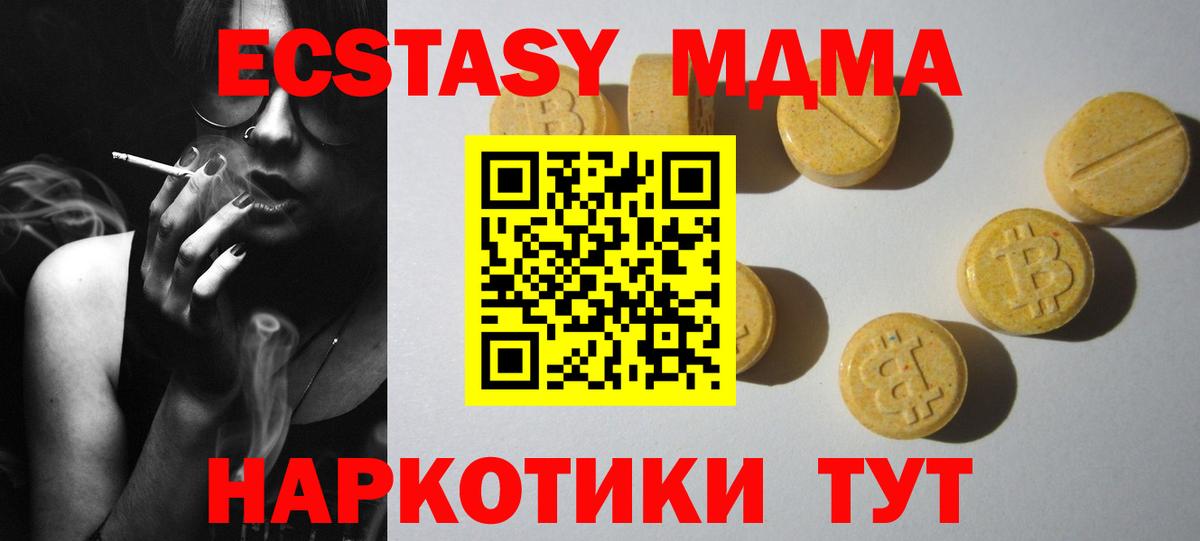 Экстази louis Vuitton Обь