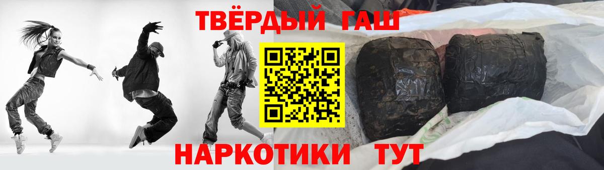 Гашиш гашик Обь