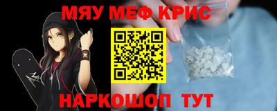 мет Партизанск