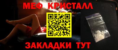 мет Партизанск