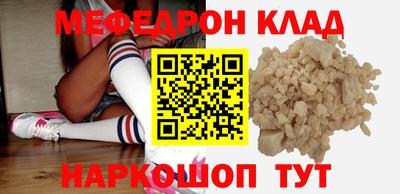 мет Партизанск