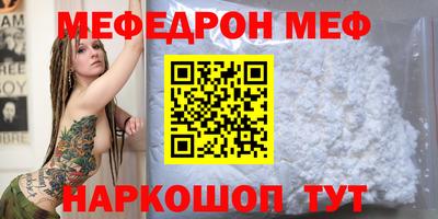 мет Партизанск