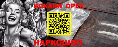 MESCALINE Пенза