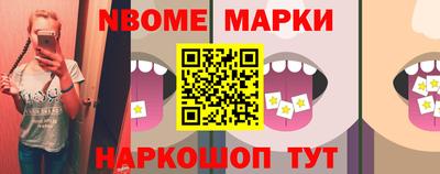 MESCALINE Пенза