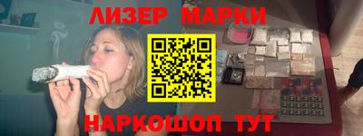 мет Партизанск