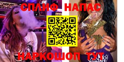 MESCALINE Пенза