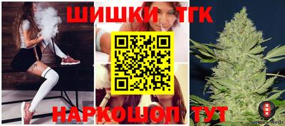 MESCALINE Пенза