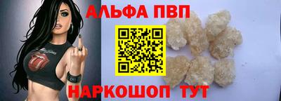 MESCALINE Пенза