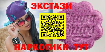 мет Партизанск