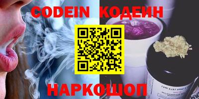 MESCALINE Пенза