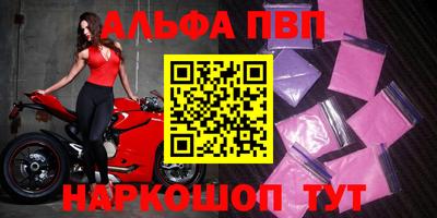 мет Партизанск