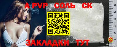 мет Партизанск