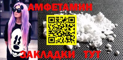 мет Партизанск