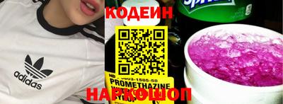 MESCALINE Пенза