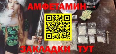 MESCALINE Пенза