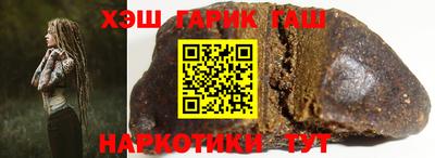 мет Партизанск