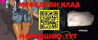 MESCALINE Пенза