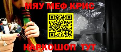 мет Партизанск