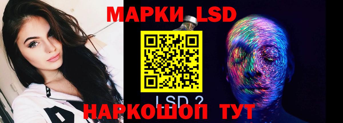 LSD-25 экстази ecstasy  ЛСД экстази ecstasy  Обь  Вход с VPN 