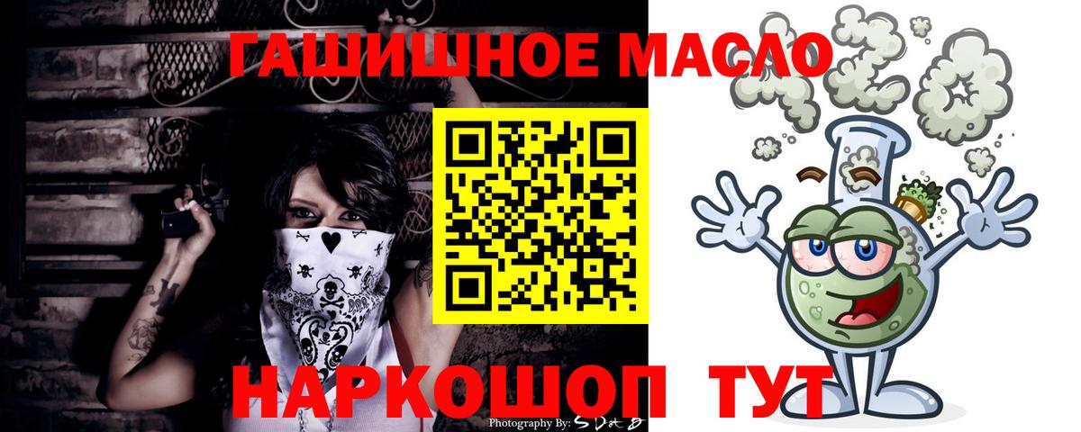 Дистиллят ТГК концентрат Обь