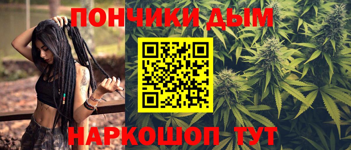 Обь  МЕТАМФЕТАМИН  Вход с VPN  Alpha-PVP СК   МЕТАДОН  МЕФ кристаллы  ГАШИШ  Cocaine 