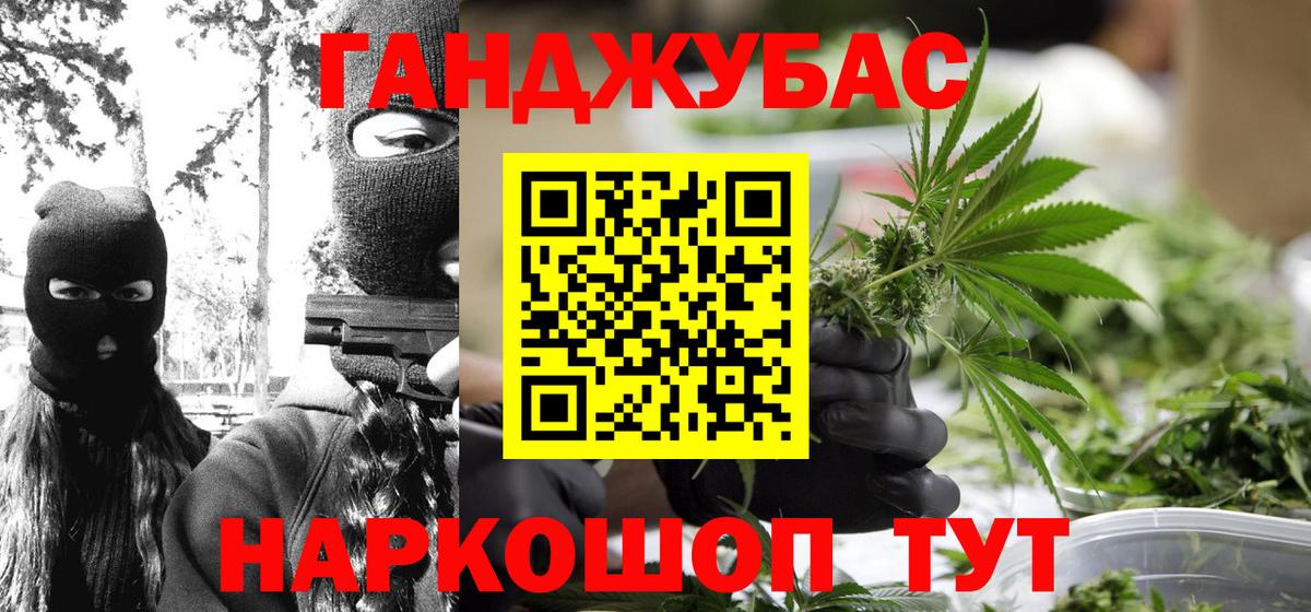 Обь  Бошки Шишки LSD WEED  Бошки Шишки Amnesia  Вход с VPN  Каннабис Amnesia 